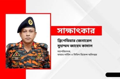 নেভানোর চেয়ে অগ্নিদুর্ঘটনার ঝুঁকি কমানোই কার্যকর পদক্ষেপ